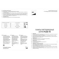 90833642_03-4 90833642_03-4