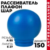 Плафон МЭК ЭЛЕКТРИКА MEC65304 РПА цвет синий