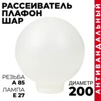 Плафон МЭК ЭЛЕКТРИКА MEC65306 РПА цвет белый