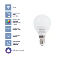 Лампа светодиодная IFEEL IFS-SB003 Globe E14 220-240 В 5.5 Вт шар малый матовая 400 Лм изменение цвета RGB