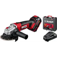 УШМ аккумуляторная Зубр УШМ-18-125-41, 18 В Li-Ion 1x4 Ач, 125 мм