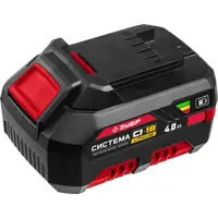 Аккумулятор Зубр АКБ-С1-18-4, 18 В Li-Ion 4 Ач
