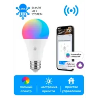 Умная светодиодная лампа SLS LED-01 RGB E27 220-240 В 9 Вт груша матовая 806 Лм изменение цвета RGB управление со смартф