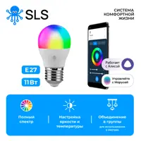 Умная светодиодная лампа SLS-LED-04WFWH E27 220-240 В 5 Вт груша матовая 400 Лм RGB управление со смартфона