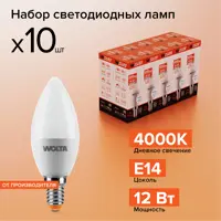 Набор ламп светодиодных Wolta 25SC12E14 E14 175-250 В 12 Вт свеча матовая 1050 Лм нейтральный белый свет 10 шт