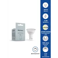 Лампа светодиодная VOLTEGA 2426 GU10 220-240 В 5.50 Вт конус матовая 500 Лм изменение оттенков белого