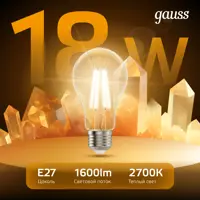Лампа светодиодная GAUSS 102902118 E27 210-240 В 18 Вт груша прозрачная 160 Лм теплый белый свет