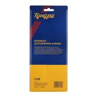 91026770_04 91026770_04