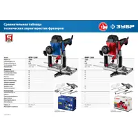 91117010_03 91117010_03