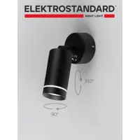 Настенный светодиодный светильник Glory SW LED MRL LED 1005 чёрный