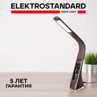 Светильник светодиодный настольный Elektrostandard ELARA a037504, цвет коричневый