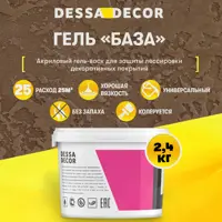 Воск для декоративной штукатурки Dessa Decor Гель База лессирующий прозрачная 2.4 кг
