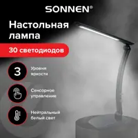 Лампа настольная светодиодная SONNEN 236684 цвет чёрный