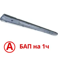 Светильник линейный Всесветодиоды Vs103m-76-tr-5k-li1h 1262 мм 76 Вт нейтральный белый свет