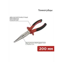 Тонкогубцы Rexant 12-4618 275 мм