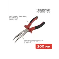 Тонкогубцы с изогнутыми губками Rexant 12-4621 200 мм
