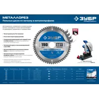 91390761_02 91390761_02