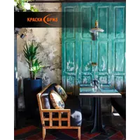 91412072_04-4 91412072_04-4