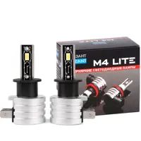 Автолампа светодиодная Vizant Lm4h3 Pk22s 12 В 25 Вт 2 шт