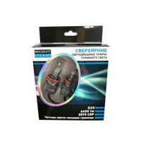 Автолампа светодиодная Vizant D20h7 Px26d 12 В 25 Вт 2 шт