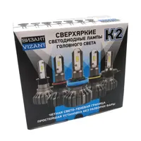 Автолампа светодиодная Vizant K2h4 H4 P43t 12 В 90 Вт 2 шт