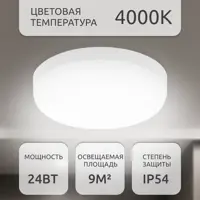 Люстра потолочная светодиодная Citilux cl707021 9 м² нейтральный белый свет цвет белый