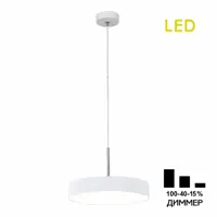 Люстра подвесная светодиодная Citilux Citilux тао cl712s240n led подвесной светильник с диммером 8 м² нейтральный белый