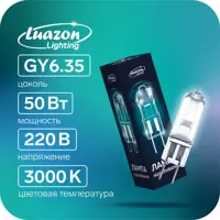 Лампа галогенная Luazon lighting 7827302 GY6.35 220 В 50 Вт капсула 525 Лм