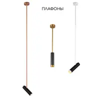 Плафон светильника Crystal Lux CLT 060_00 BL цвет черный