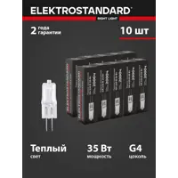 Набор ламп галогенный Elektrostandard Bх106 G4 230 В 35 Вт цилиндр 460 Лм 10 шт