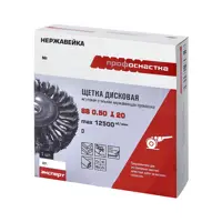 91617057_02 91617057_02