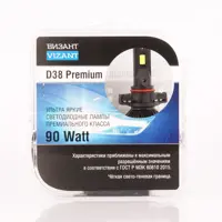 Автолампа светодиодная Vizant D38h16 2gx13 12 В 90 Вт 2 шт