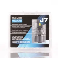 Автолампа светодиодная Vizant J7h4 P43t 12 В 30 Вт 2 шт