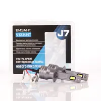 Автолампа светодиодная Vizant J7h1 P14.5s 12 В 30 Вт 2 шт