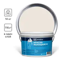 Краска колерованная D2 моющаяся Goodhim S цвет RAL 075 92 05 база А 8.9 л