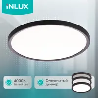 Светильник настенно-потолочный светодиодный Inlux In70141 17 м² регулируемый белый свет цвет черный