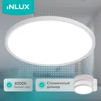 Светильник настенно-потолочный светодиодный Inlux In70150 21 м² регулируемый белый свет цвет белый