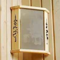 Абажур С Легким Паром Лоси в воде Slp1-208 E27 E14 цвет бронза