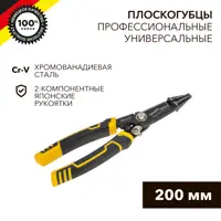 Плоскогубцы комбинированные Kranz KR-12-4655-5 200 мм