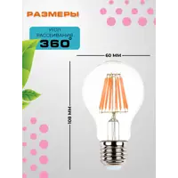 91685480_03-4 91685480_03-4