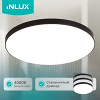 Светильник настенно-потолочный светодиодный Inlux Kron 9 м² нейтральный белый свет цвет черный