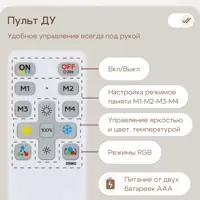 Светильник настенно-потолочный светодиодный Citilux Enzo 21 м² регулируемый белый свет цвет бежевый