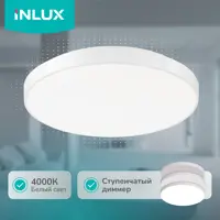 Светильник настенно-потолочный светодиодный Inlux Kron 5 м² нейтральный белый свет цвет белый