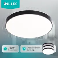 Светильник настенно-потолочный светодиодный Inlux Kron 5 м² нейтральный белый свет цвет черный