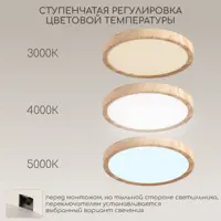 Светильник настенно-потолочный светодиодный Citilux CL738182V Бейсик 9 м² регулируемый белый свет цвет бежевый