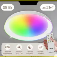 Светильник настенно-потолочный светодиодный Citilux CL752450G Mega 21 м² регулируемый белый свет цвет белый