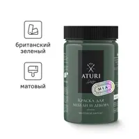 Краска для мебели и декора Aturi Design Mia меловой бархат матовая цвет британский зеленый 400 гр