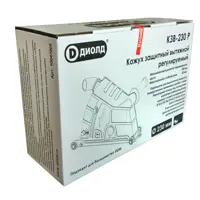 Кожух защитный вытяжной Диолд КЗВ-230Р