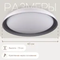 Светильник настенно-потолочный светодиодный Citilux Cl752351g с пультом управления 16 м² регулируемый белый свет цвет бе