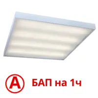 Панель светодиодная Всесветодиоды Армстронг VS201 vs201-30-mpr-4k-li1h 30 Вт 4000 K Микропризма 3600 Лм IP40